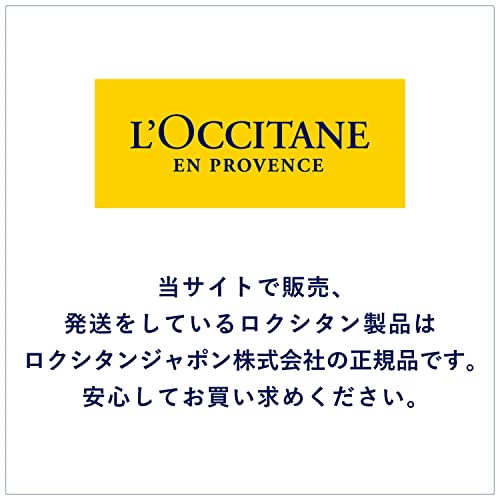 Lâ€™OCCITANE Fresh Conditioner, 8.4 Fl Oz