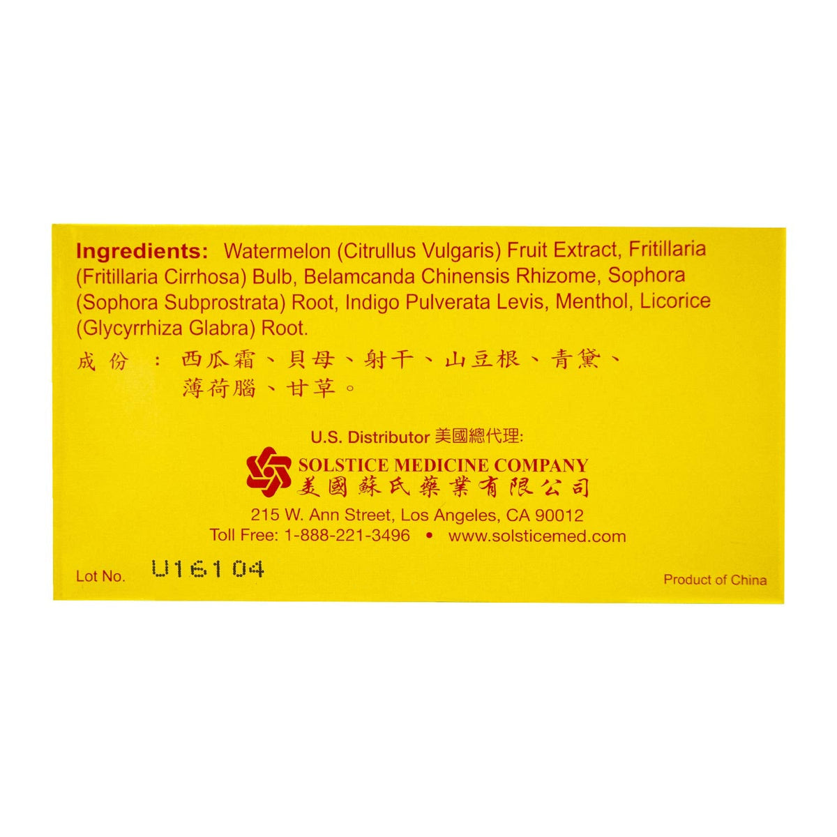 Watermelon Frost Compound (6 vials) (1 Box) (Solstice)